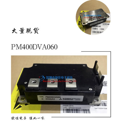 PM600HVA200 PM400DVA060-1 PM200DVA120-2 PM400DSA050 现货