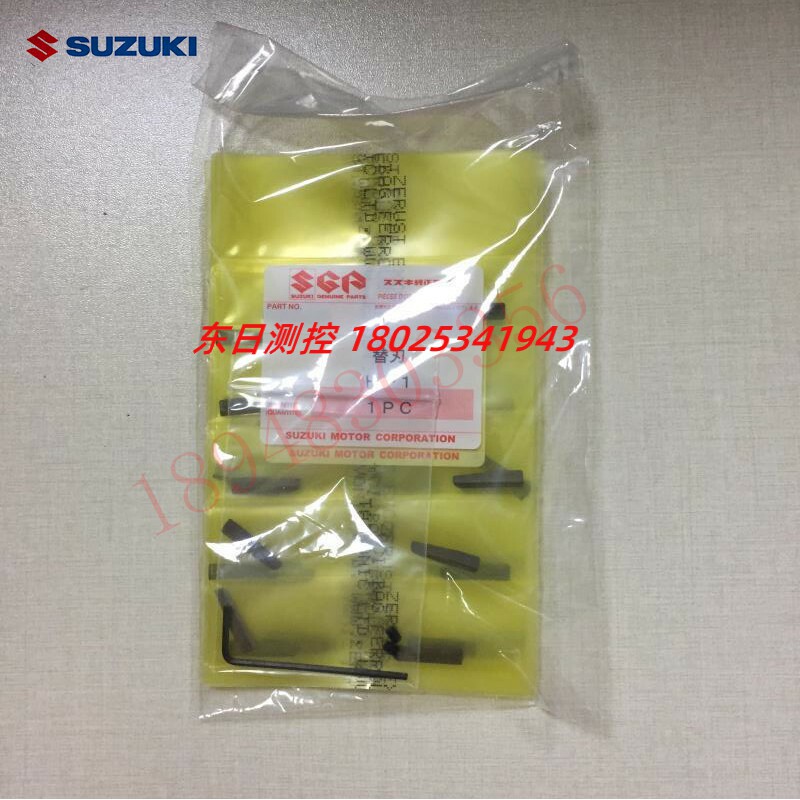 日本SUZUKI铃木切割机刀片SUW-H-1 H-2 SUW-H-3 SUW-H-4 SUW-H-5