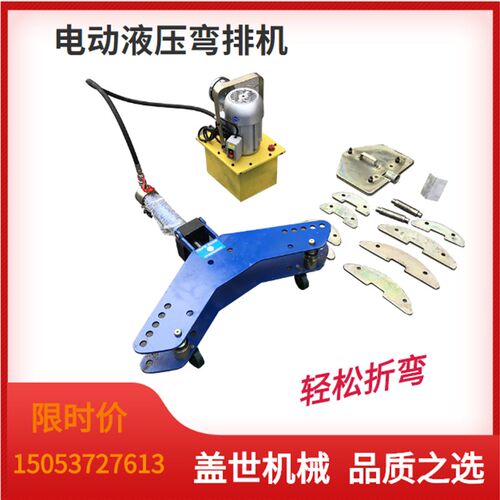 DWP-10A-12A电动液压弯排机铜铝排折弯机母线加工机立弯平弯两用