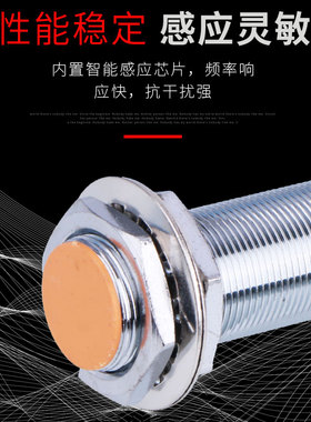 LJ18A3-5-Z/BX/AX/BY/AY/EX/DX/EZ/DZ埋入式接近开关M18传感器