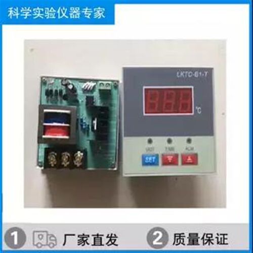 LKTC-B2-T温控仪LKTB-B1数显控温器一体式触摸式仪表LKTC-G-T2