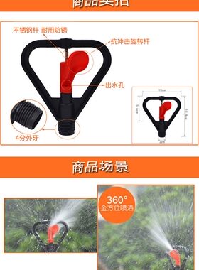 360度4分6分升降地埋伸缩喷头自动旋转洒水球场草坪绿化园林喷灌
