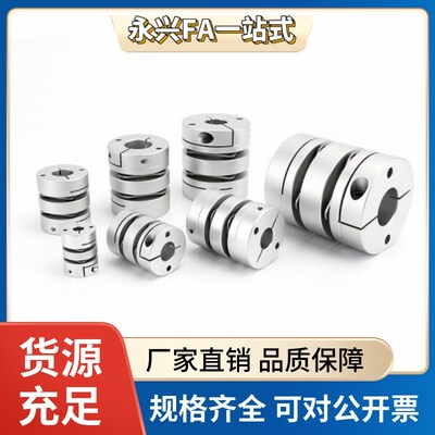 DBJ01/11联轴器DBW01/06/DBA62-52/51-D25/D32/D40/D34/d50/d55