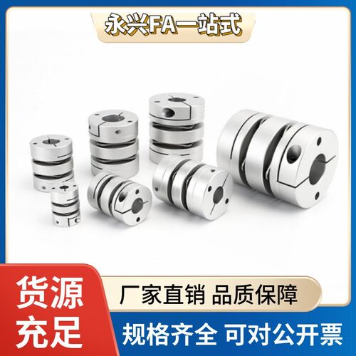 DBJ01/11联轴器DBW01/06/DBA62-52/51-D25/D32/D40/D34/d50/d55