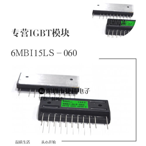6MBI100FA-060 6MBI50F-120 6MBI15LS-060 6MBI25GS-060 6MBI30FA