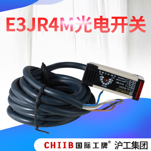 沪工光电开关E3JK-R4M1 R4M2 DS30M1 DS30M2 5DM1 M2 传感器