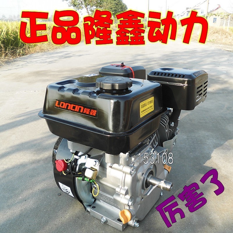 隆鑫机动喷雾器打药机担架式发动机/汽油机动力4冲程