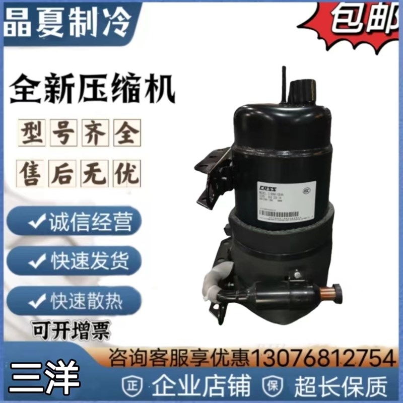 三洋卧式压缩机C-RHN75E4A C-RHN110E4A C-RHN173L8A C-RHN223L8A