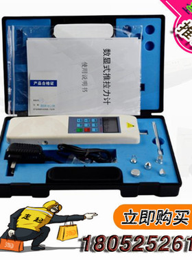 HF系列数显式推拉力计2N-500N数显推拉力计/拉力压力测试仪/推拉