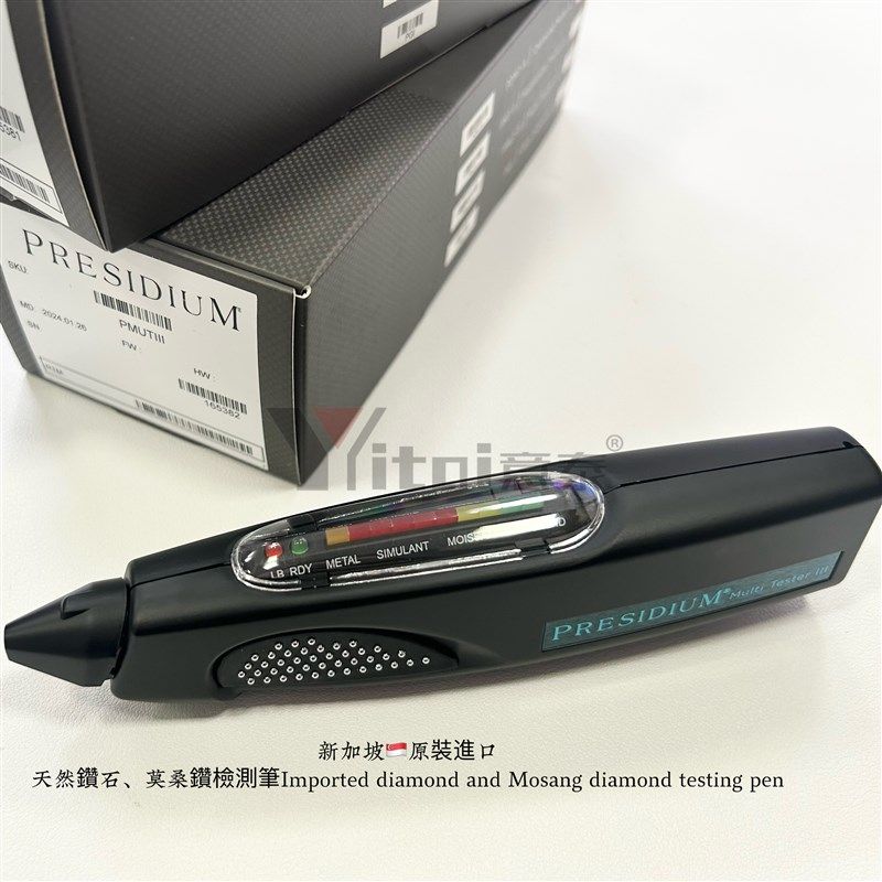 新加坡Presidium专业测钻笔模拟宝石钻石莫桑石三用测试仪