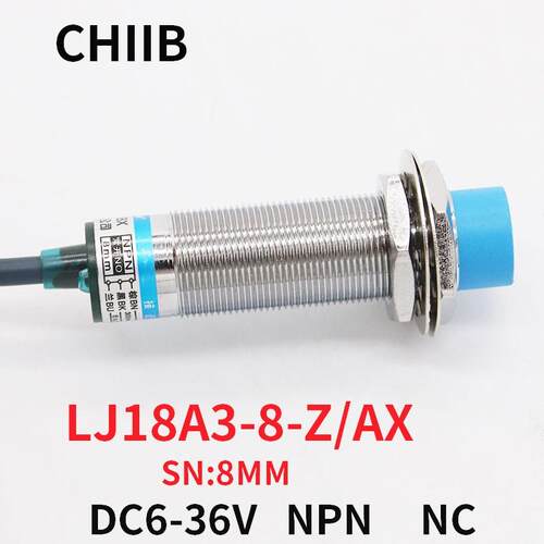 正品 沪工A级  接近开关LJ18A3-8-Z/AX DC6-36V 3线NPN常闭 300mA