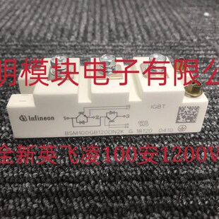 电焊机专用驱动IGBT模块35A 50A 75A 100A 150A 200A 1200V