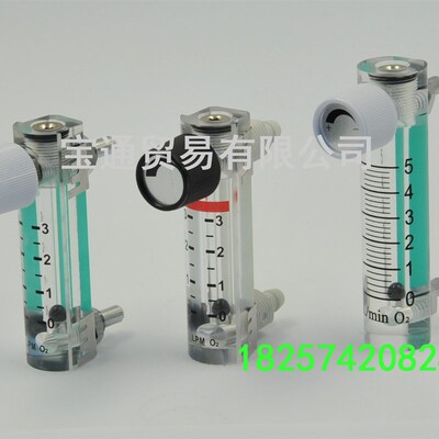 气体氧吧氧气流量计制氧机臭氧机1L1.5L3L5L8L10L15L20L25L30L35L