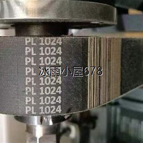 输送传送带进口PKJ橡胶多沟多楔带4PL1024 1075  1050 1010 1000
