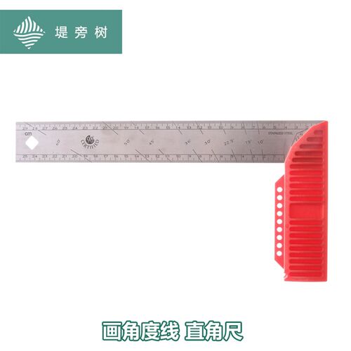 KAPRO 开普路 木工角尺 划线标记测量工具 量具 特惠 堤旁树