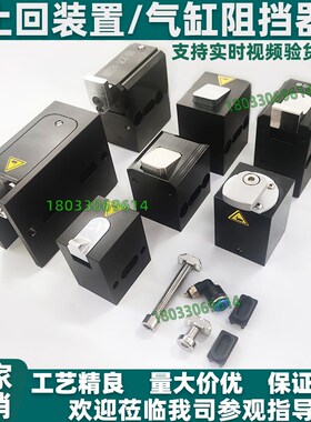 流水线止回器阻挡气缸AMT24-SCA/SCB/QCA/QCB/QCC-S-60-400-800