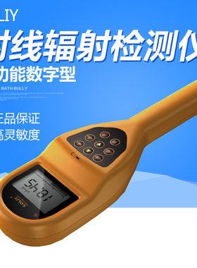 德国柯雷R500手持式射线辐射检测仪 x放射性剂量率仪巡测仪