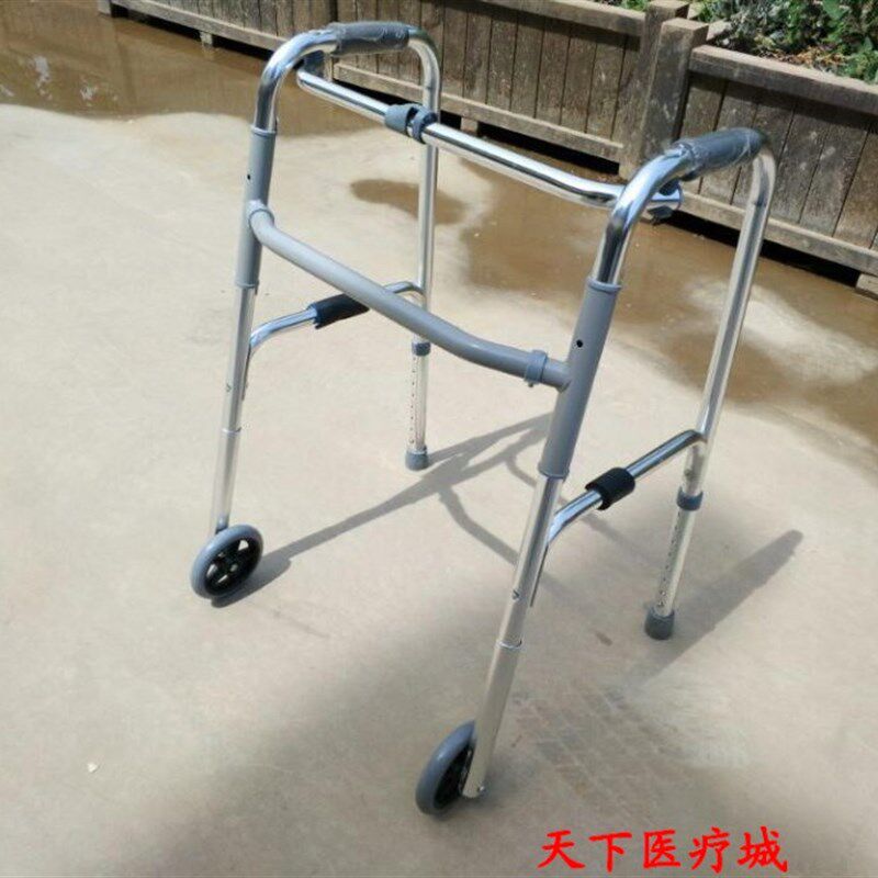 老年助行器助步器不锈钢双轮老人可折叠成人学步车四脚拐杖防滑