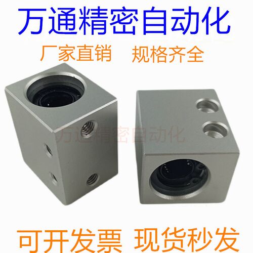 直线轴承固定座 LHSS LHSSW 6 8 10 12 16 20 25 30 L G H 单双