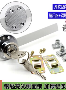 办公桌抽屉锁三联锁头一锁三正面侧面锁办公室文件柜矮柜联动锁