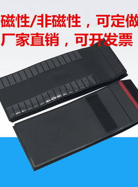 80*360射线探伤暗袋底片袋人革暗袋塑料暗袋磁性暗袋可定做尺寸