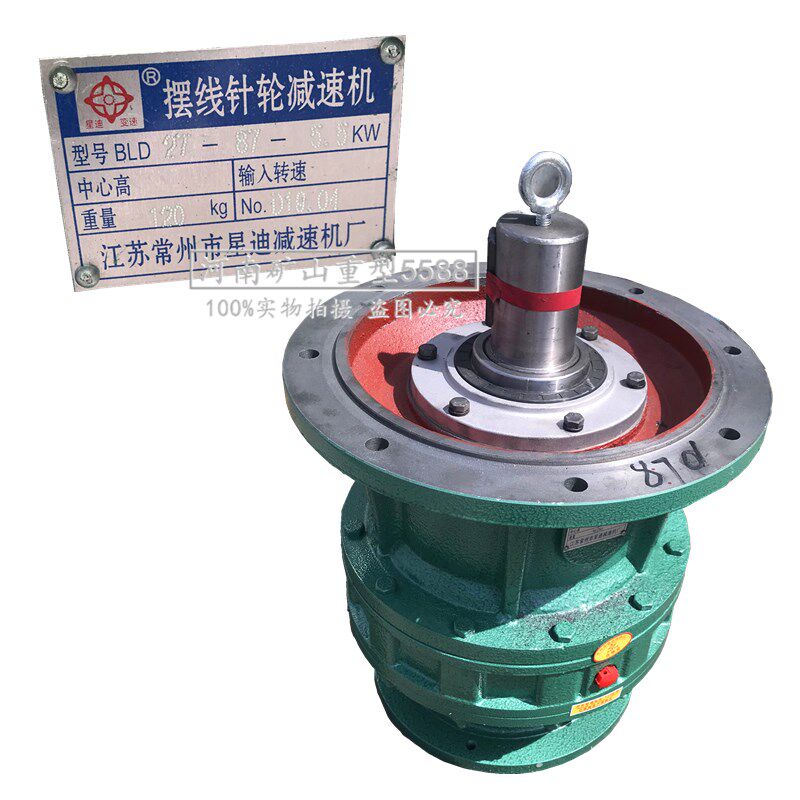 江苏常州星迪减速机BLD2-71-5.5KW 龙门吊用摆线针轮减速机