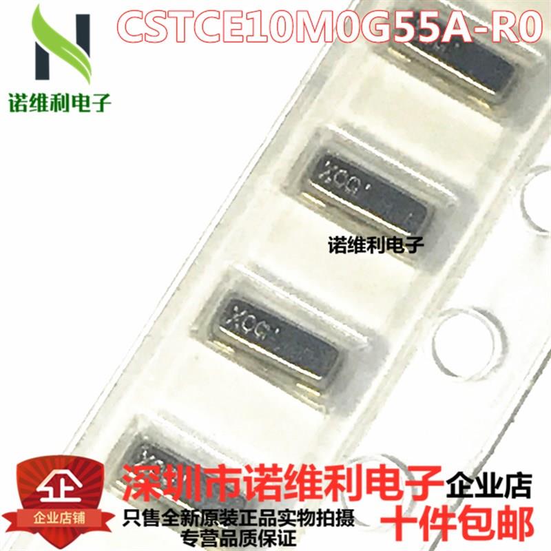 CSTCE10M0G55A-R0 CSTCE10M0G55C-RO 10MHZ原装村田贴片陶瓷晶振