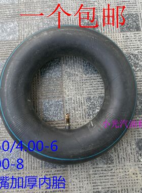 汽油打田机轮胎柴油机微耕机350-4 410-6 400-8 500-12内胎外胎