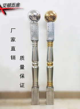 201/304一帆风顺不锈钢大胖柱大将军楼梯起步柱 葫芦柱不锈钢立柱