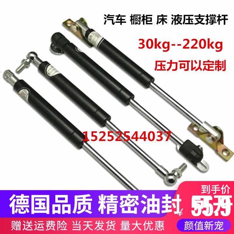 YQ气压弹簧支撑杆气动杆阻尼器床车用重型气撑液压缓冲杆5-200kg