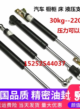 YQ气压弹簧支撑杆气动杆阻尼器床车用重型气撑液压缓冲杆5-200kg