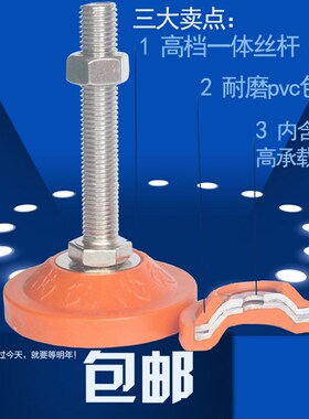 重型镀铬m12m16m20m24防滑减震脚杯可调节机脚水平支撑地脚螺丝