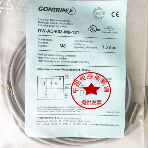 现货全新科瑞接近开关 DW-AD-603-M8-121  电感式传感器PNP常开