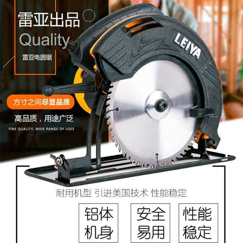 雷亚切割机木材手提圆盘电圆锯7寸9寸10寸12寸电锯倒装木工锯台锯