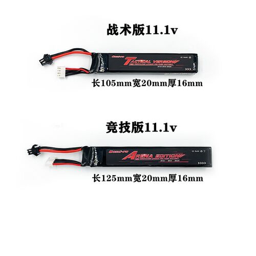 锦明9软弹玩具博氏11.1v托芯锂电池MCX电池J10短剑仁祥充电器J13
