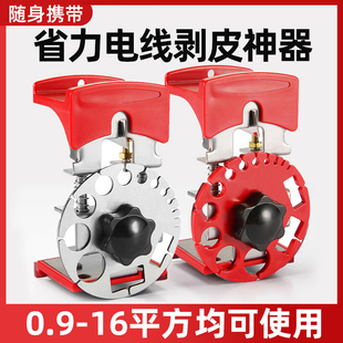 手动剥线机废旧铜电线电缆手拉剥线器去皮家用拨线皮扒皮专用神器