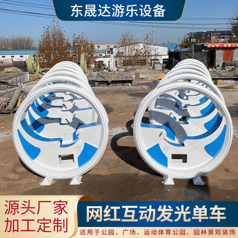 多功能脚踏互动发电LED七彩发光动感单车不锈钢健身运动游艺设施