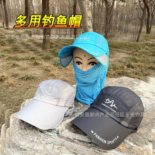 防晒帽遮脸帽防晒防蚊护颈户外钓鱼帽折叠骑车帽子面罩登山帽女