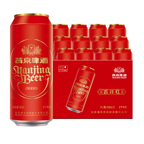 燕京啤酒8度吉祥红罐500mlx12罐