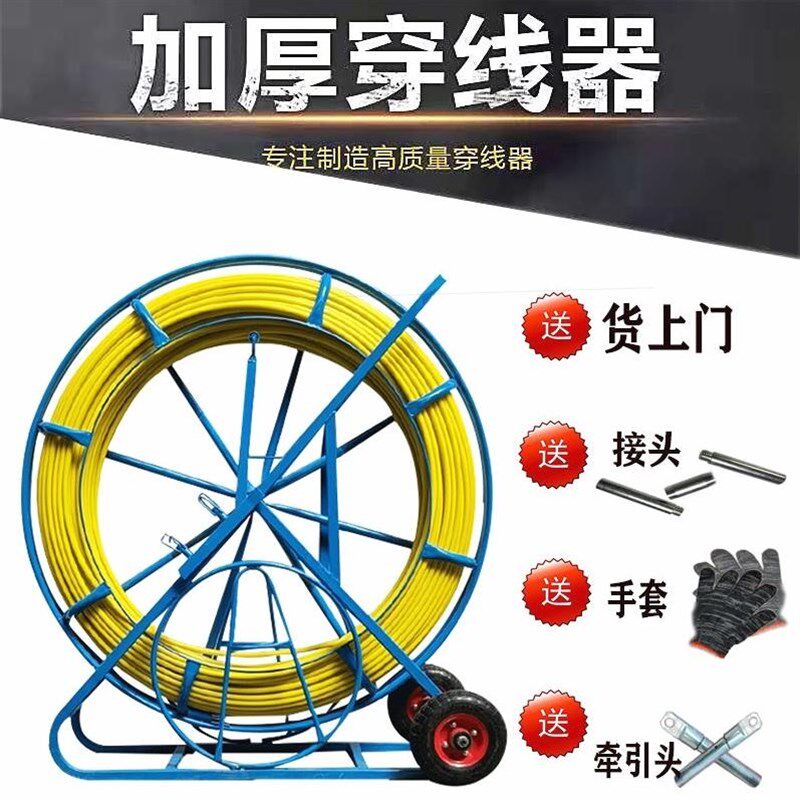 德国进口电工管道穿线器引线器 室外线缆玻璃钢通管器光缆拉线神