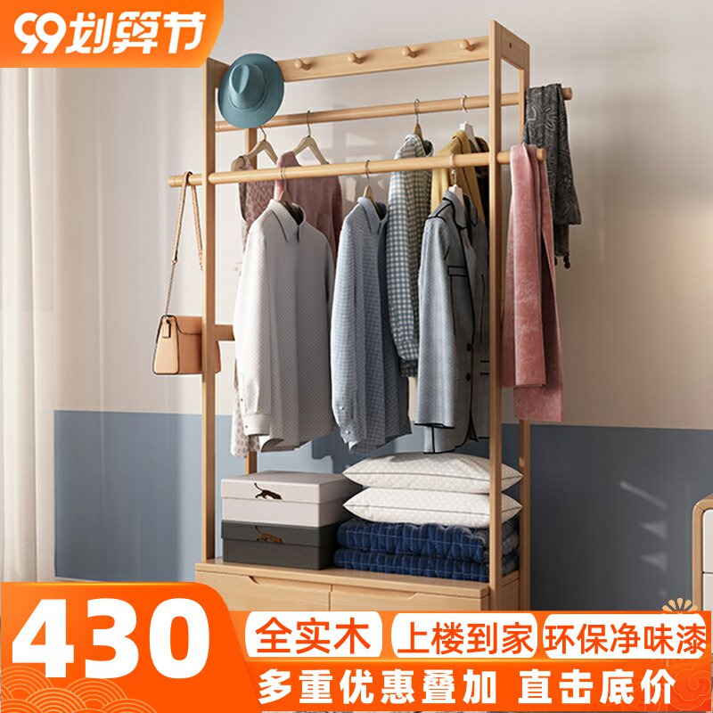 北欧实木多功能进门衣帽架落地可移动家用简约卧室玄关杆式挂衣架