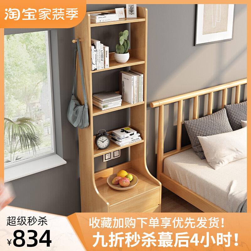 实木置物架家用床头柜卧室书架简约现代客厅收纳架多功能柜储物架