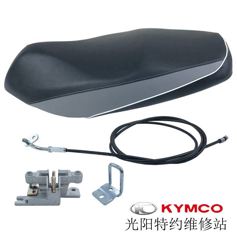 光阳原厂 动丽 凌丽 SR CK125T-3L 3M G4 坐垫 座包 拉线 锁扣