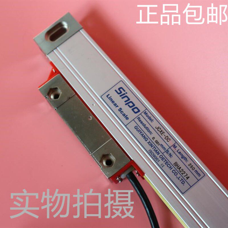 SINPO贵阳新天JCXE-DC/DK影像仪二次元高精度0.5/1UM光栅尺数显表