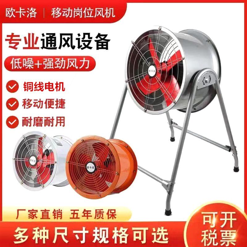 德国进口工业排气扇强力商家用厨房油烟管道高速圆筒轴流抽风机换