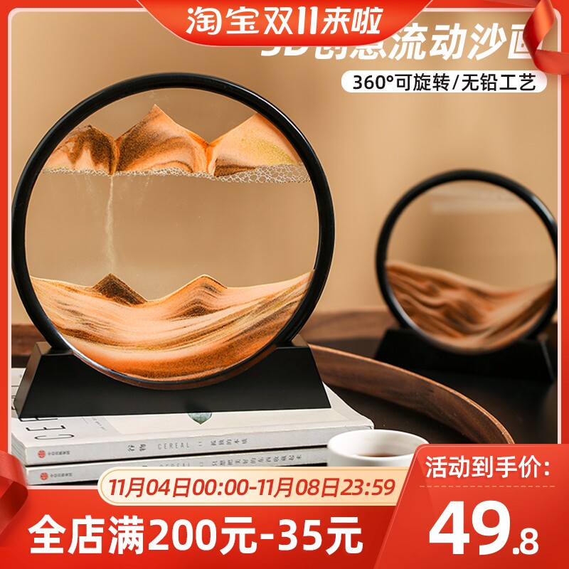 新疆包邮流沙画客厅摆件创意新年礼品3d立体沙漏画装饰家居礼物