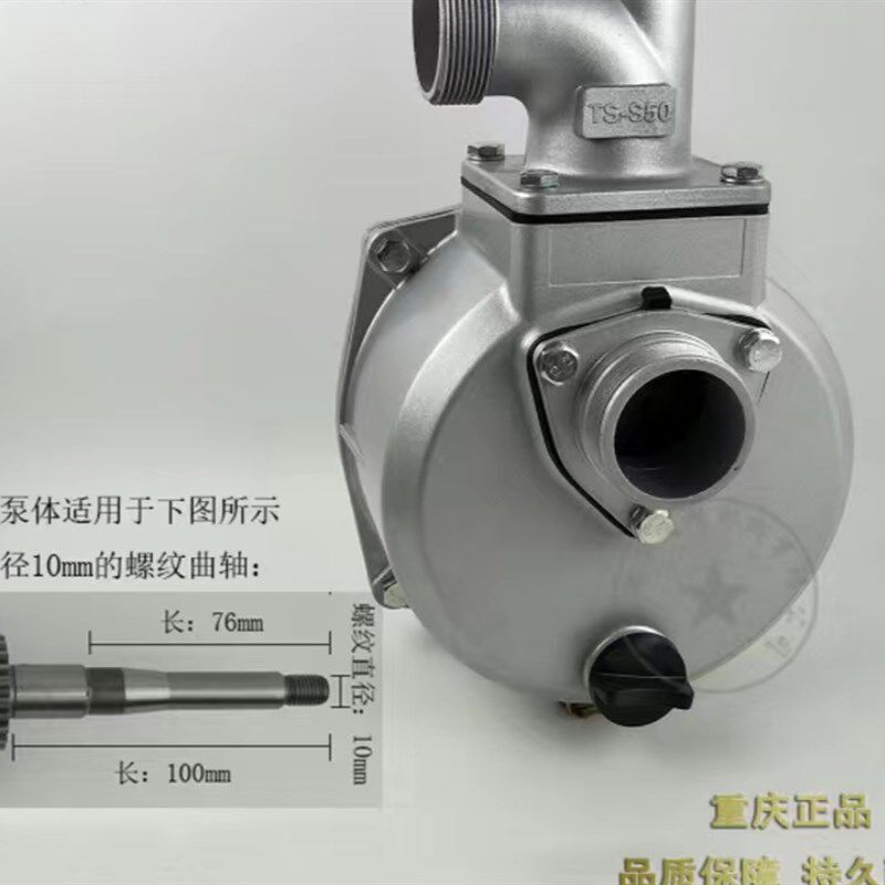 汽油机水泵总154F2寸自吸水泵泵头总成配件