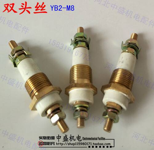 防爆纯铜接线端子柱 YB2/YB防爆电机接线柱 M8 防爆柱 独柱 中盛