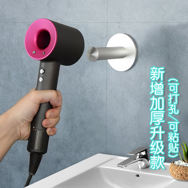 免打孔吹风机挂墙支架 适用Dyson电吹风太空铝理发店用架