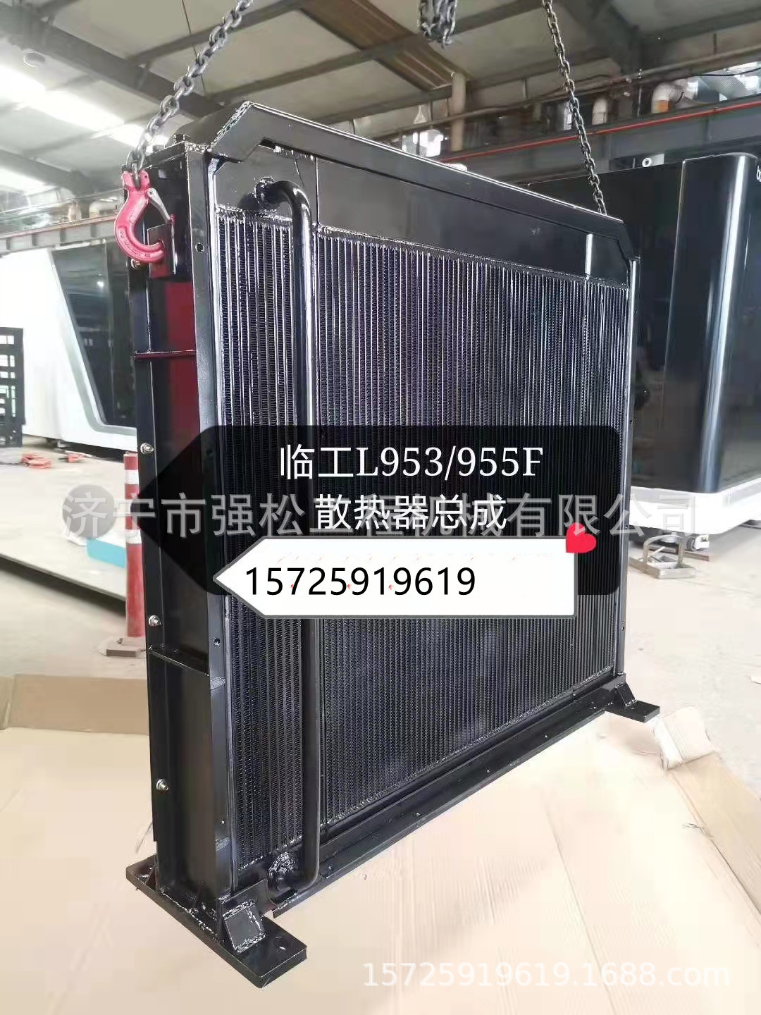 临933配玉柴发动机 水箱液压油散热器 中冷器冷凝器变速箱变矩器